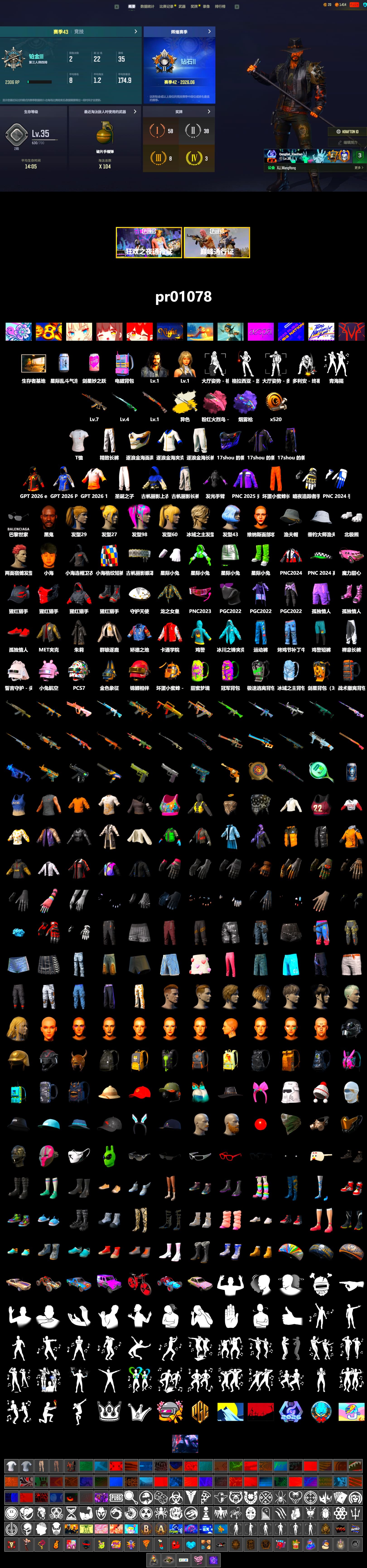 Cosmic Caliber - Kar98k (White Yellow), Purple Magical Mist — M79, Jonathan Kamau, Polar Bear Feet, Harley Quinn's Hair, Exquisite Pants, Sha Wujing's Shorts, 2018 PUBG ALL-STAR T-shirt (Korean) - 2