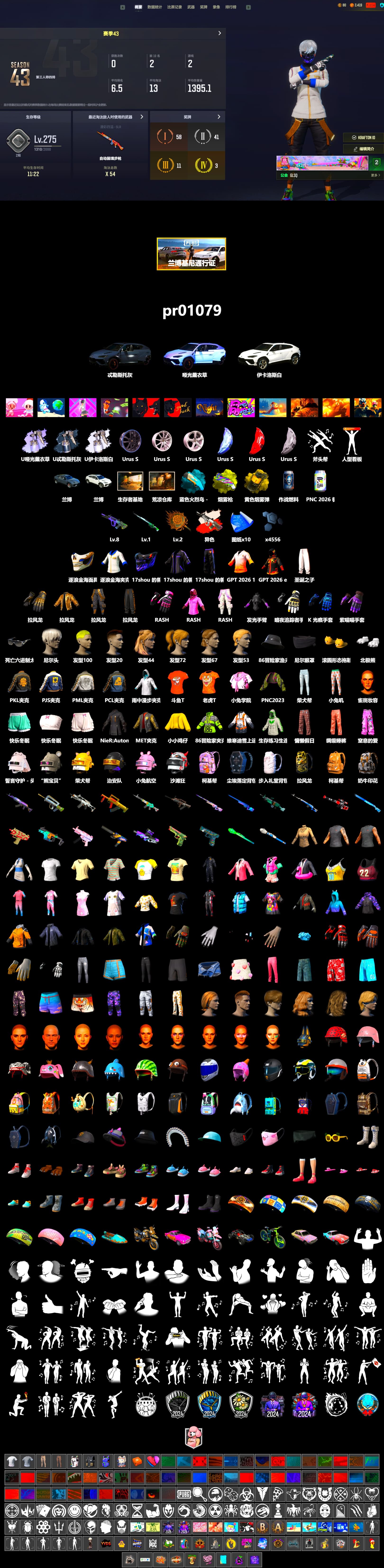 Neon Dream - AUG (White Orange), Yellow Smoke Grenade, Yellow Fog of Fury — M79, «Urus S» SUV, 9S's Hairstyle, Rash Beixli Xtra Tough Jacket, Polar Bear Feet, Nier, Rash Beixli Xtra Tough Jacket, PML 2019 Phase 2 Jacket, PJS 2019 Phase 2 Jacket, PKL 2019 Phase 2 Jacket, Sideshow Bear Feet, DOUYU T-shirt - 2