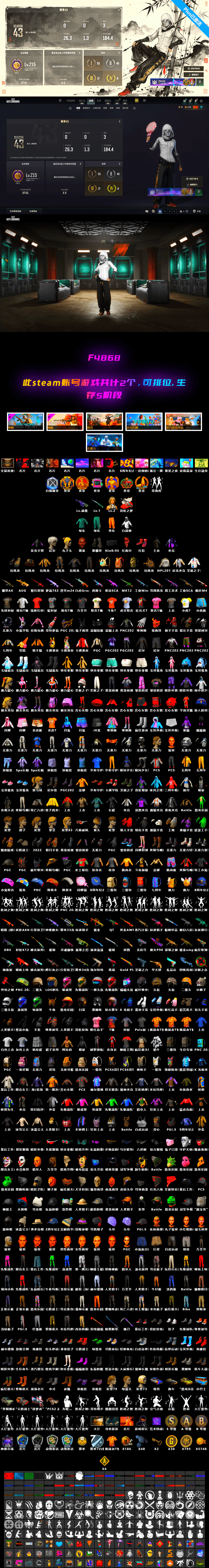 Glasya [1], Neon Dream — AUG, Nier, 9S's Hairstyle, Jonathan Kamau, Cosmic Caliber - Kar98k, Neon Dream - AUG (White Orange) - 2