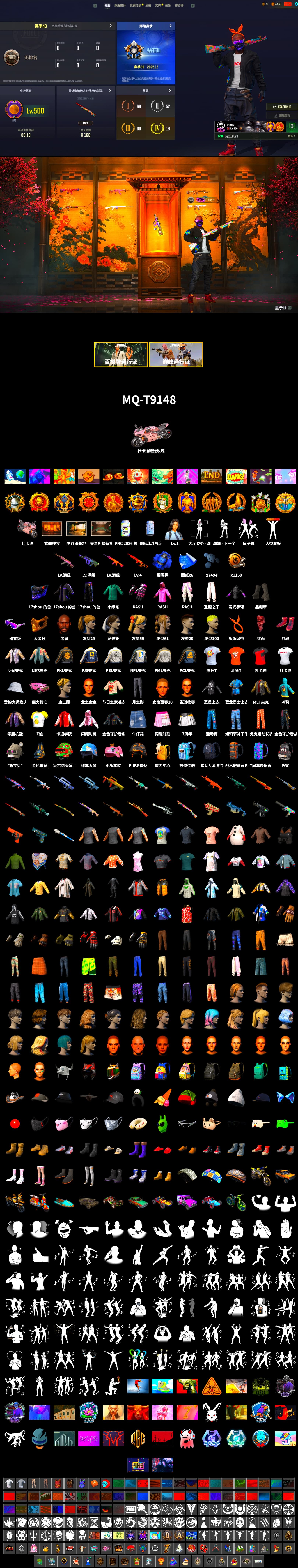 Blue Smoke Grenade, Hi-top Trainers (Red), Duncan's Infiltrator Handwraps, «Panigale V4 S (Renegade Rose)» Motorcycle, Jonathan Kamau, Snow Glasses, PGC 2021 Contingent Chaos Mask, PLAYERUNKNOWN's Bandana, Heavy Fur Coat (Black), Rash Beixli Xtra Tough Jacket, Harley Quinn's Hair, Rash Beixli Xtra Tough Jacket, PML 2019 Phase 2 Jacket, PEL 2019 Phase 2 Jacket, NPL 2019 Phase 2 Jacket, PJS 2019 Phase 2 Jacket, PKL 2019 Phase 2 Jacket, HUYA T-shirt, DOUYU T-shirt - 2