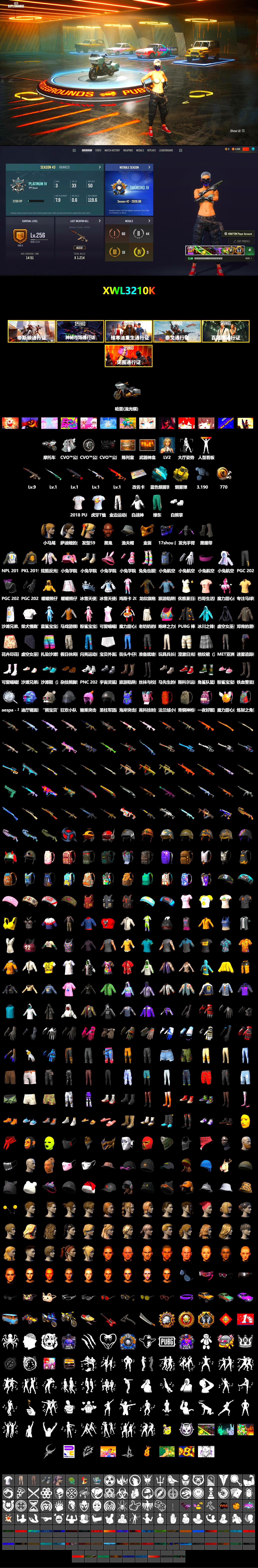Yellow Smoke Grenade, Duncan's Infiltrator Handwraps, Jonathan Kamau, PGC 2021 Contingent Chaos Mask, Polar Bear Feet, Harley Quinn's Hair, NPL 2019 Phase 2 Jacket, PJS 2019 Phase 2 Jacket, PKL 2019 Phase 2 Jacket, Sideshow Bear Feet, MET Asia Series Distressed Jeans, Sha Wujing's Shorts, StreamerOne, Training Jacket (Green), Blue Thunder Gloves, 2018 PUBG ALL-STAR T-shirt (Korean), GLL Grand Slam Sweatshirt, HUYA T-shirt - 2