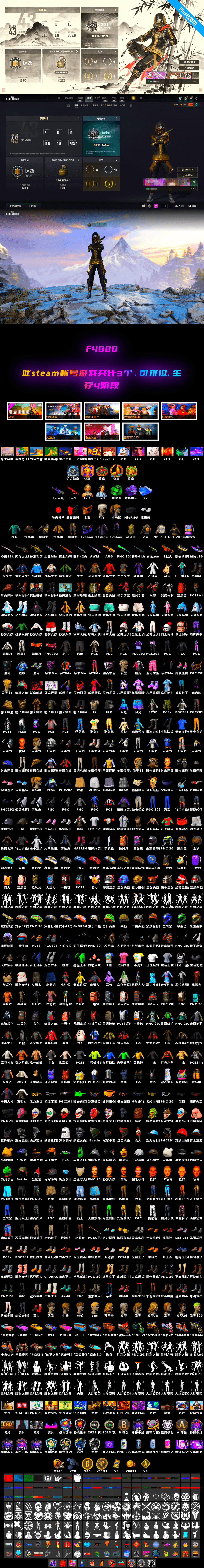 Yule Sleigh — Mini14 [MAX], Emerald Smoke Grenade, Neon Dream — AUG, Hanna, Nier, 9S's Hairstyle, PGC 2021 Contingent Chaos Mask, Harley Quinn's Hair, Purple Magical Mist — M79, Glasya - 2