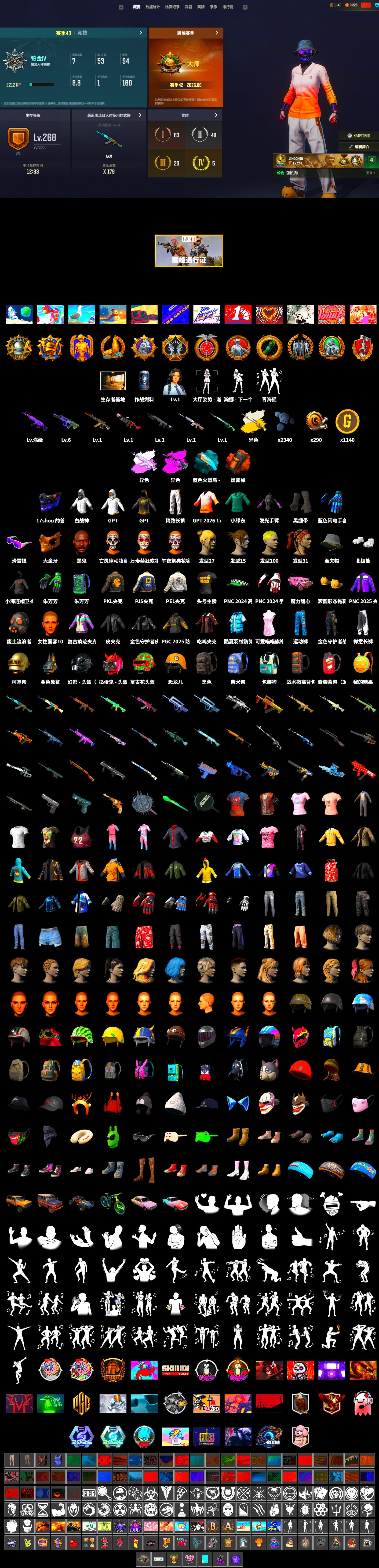 Medusa — Beryl M762 (Gray Purple), Cosmic Caliber - Kar98k (White Yellow), Orange Smoke Grenade, Duncan's Infiltrator Handwraps, Jonathan Kamau, Snow Glasses, PGC 2021 Contingent Chaos Mask, Polar Bear Feet, PEL 2019 Phase 2 Jacket, PJS 2019 Phase 2 Jacket, PKL 2019 Phase 2 Jacket, Exquisite Pants, StreamerOne, GPT 2025 Four Angry Men Jacket, Blue Thunder Gloves - 2