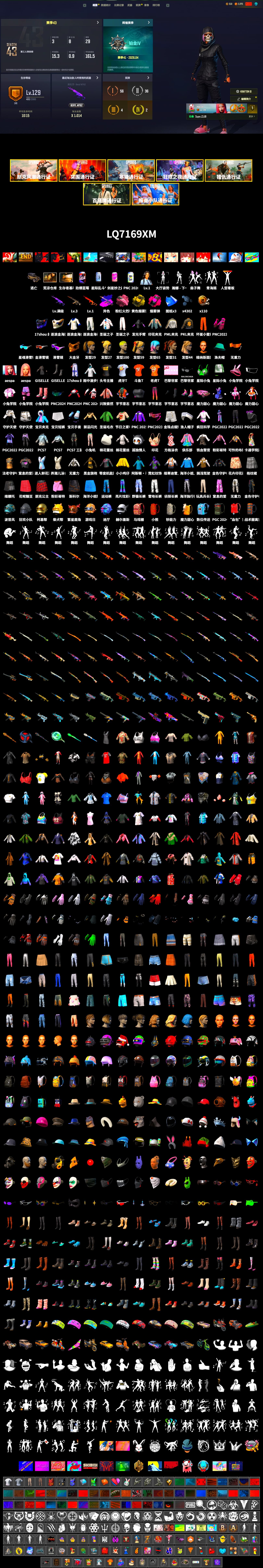 Demon's Touch - ACE32 (Purple Fuchsia), Magenta Smoke Grenade, Yellow Smoke Grenade, Snow Glasses, PGC 2021 Contingent Chaos Mask, Aespa, Harley Quinn's Hair, PML 2019 Phase 2 Jacket, PKL 2019 Phase 2 Jacket, Sideshow Bear Feet, MET Asia Series Distressed Jeans, StreamerOne, Festive Gloves (Red), HUYA T-shirt, DOUYU T-shirt - 2