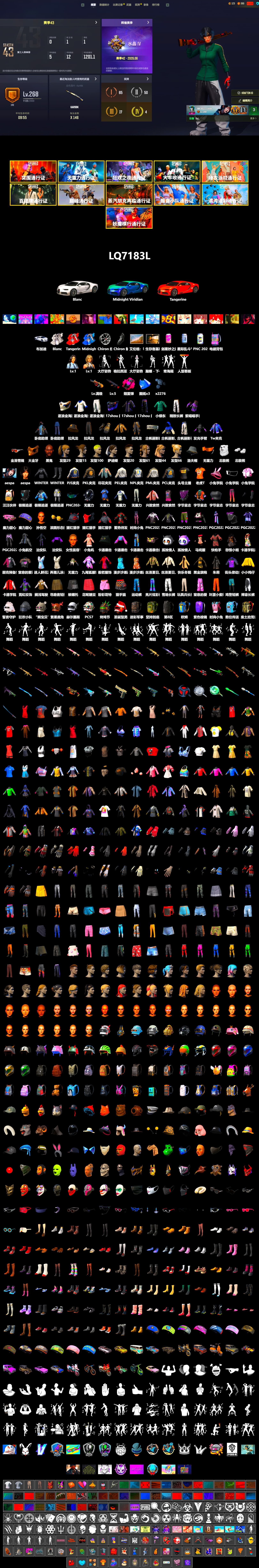 Magenta Smoke Grenade, «Chiron» Sports Car, Jonathan Kamau, PGC 2021 Contingent Chaos Mask, Pubg X Newjeans, Aespa, Polar Bear Feet, Harley Quinn's Hair, PML 2019 Phase 2 Jacket, PEL 2019 Phase 2 Jacket, NPL 2019 Phase 2 Jacket, PJS 2019 Phase 2 Jacket, PKL 2019 Phase 2 Jacket, Sideshow Bear Feet, Exquisite Pants, XiongDi Hoodie, MET Asia Series Distressed Jeans, Sha Wujing's Shorts, StreamerOne, Festive Gloves (Red) - 2