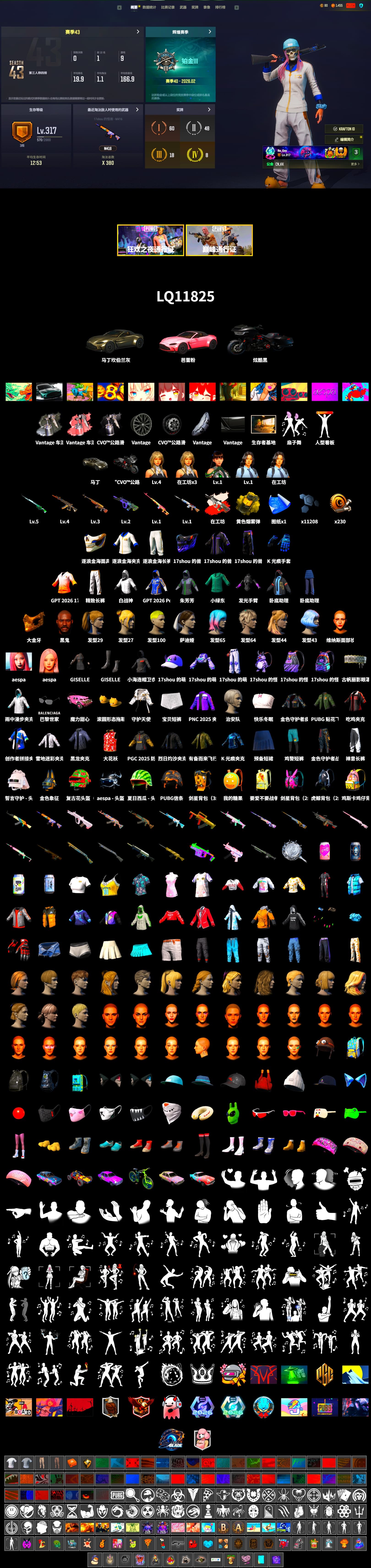Rest in Pink — Dragunov [1], Yellow Smoke Grenade, «V12 Vantage Roadster» Sports Car, Jonathan Kamau, PGC 2021 Contingent Chaos Mask, Aespa, Harley Quinn's Hair, Exquisite Pants, Sha Wujing's Shorts, «DBX707» SUV - 2