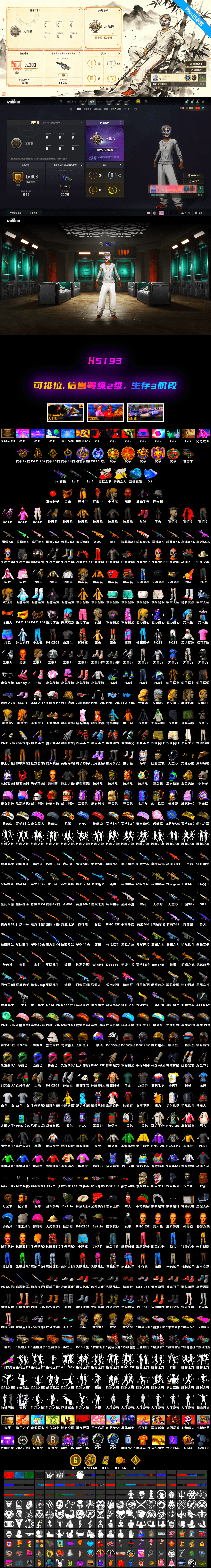 Cosmic Caliber - Kar98k [7], Neon Dream — AUG, Rash Beixli Xtra Tough Jacket, Rash Beixli Xtra Tough Jacket, Danucd's Gloves, PGC 2021 Contingent Chaos Mask, Jonathan Kamau, Harley Quinn's Hair, Blue Magical Mist — M79, Obscura - Mk12, Cosmic Caliber - Kar98k (White Yellow), Neon Dream - AUG (White Orange) - 2