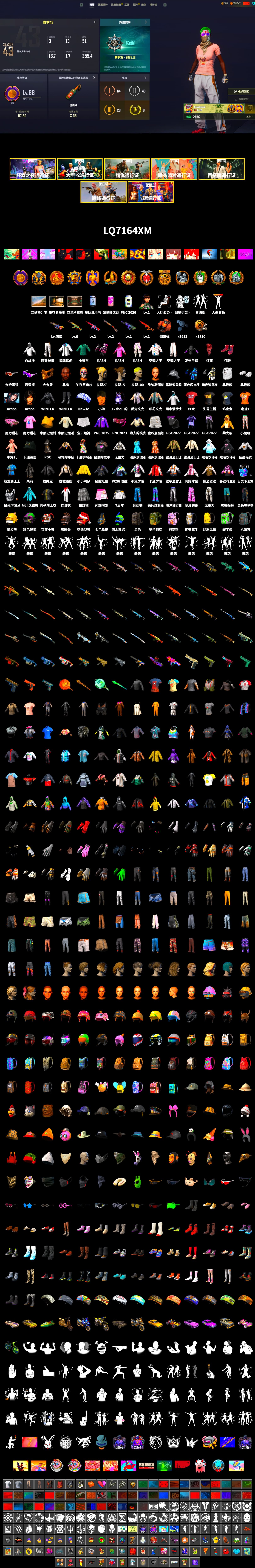 Coral Smoke Grenade, Hi-top Trainers (Red), Jonathan Kamau, Snow Glasses, PGC 2021 Contingent Chaos Mask, PLAYERUNKNOWN's Bandana, Heavy Fur Coat (Black), Rash Beixli Xtra Tough Jacket, Pubg X Newjeans, Aespa, Polar Bear Feet, Rash Beixli Xtra Tough Jacket, XingHun's Tiger Strike Jacket, Sideshow Bear Feet, Exquisite Pants, XiongDi Hoodie, Sha Wujing's Shorts, StreamerOne, Blue Thunder Gloves - 2