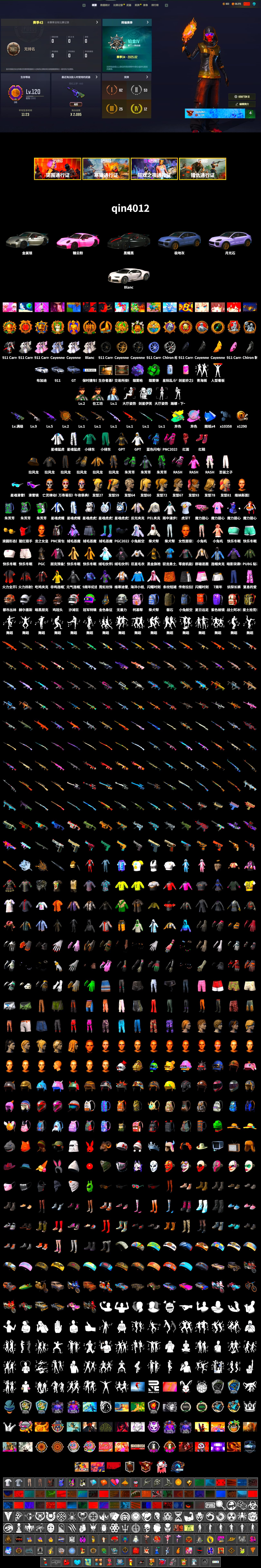 Siren — Pan (Pink), Emerald Smoke Grenade, Purple Magical Mist — M79, Hi-top Trainers (Red), «911 Carrera GTS» Sports Car, «Cayenne Turbo GT» SUV, «Chiron» Sports Car, Snow Glasses, PLAYERUNKNOWN's Bandana, Heavy Fur Coat (Black), Rash Beixli Xtra Tough Jacket, Rash Beixli Xtra Tough Jacket, PEL 2019 Phase 2 Jacket, XingHun's Tiger Strike Jacket, XingHun's Tiger Strike Pants, GPT 2025 Four Angry Men Jacket, Training Jacket (Green), Blue Thunder Gloves, HUYA T-shirt - 2