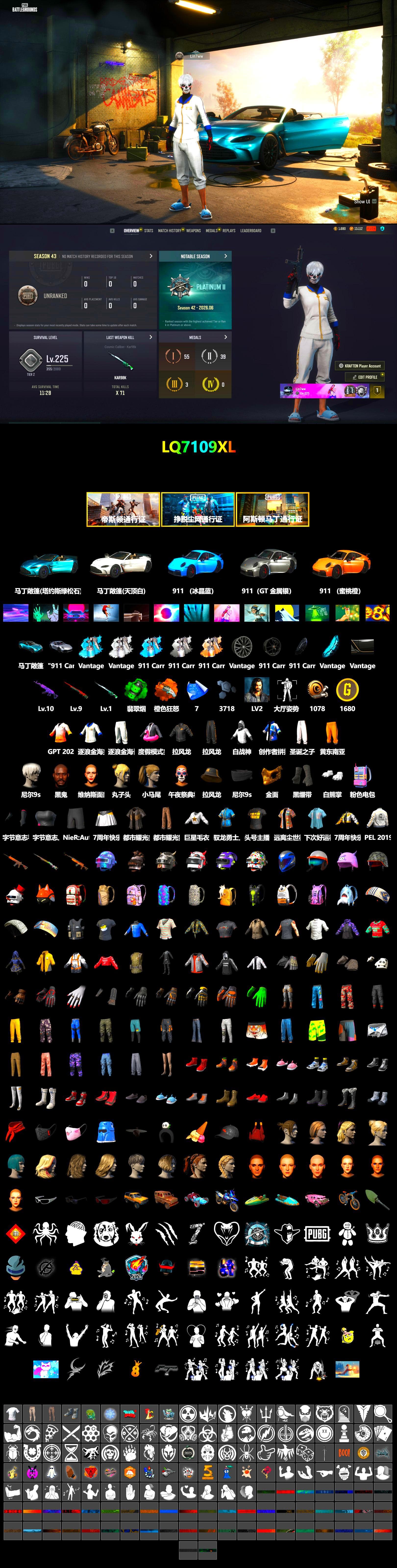 Emerald Smoke Grenade, Orange Fog of Fury — M79, Duncan's Infiltrator Handwraps, «911 Carrera GTS» Sports Car, «V12 Vantage Roadster (Luxe)» Sports Car, 9S's Hairstyle, Jonathan Kamau, PGC 2021 Contingent Chaos Mask, Polar Bear Feet, Harley Quinn's Hair, PEL 2019 Phase 2 Jacket, Sha Wujing's Shorts, StreamerOne - 2