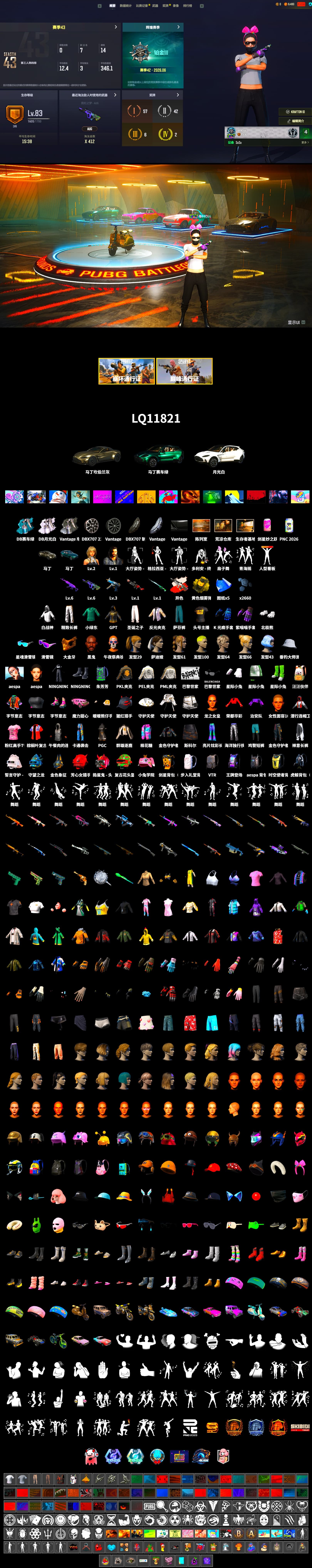 Neon Dream - AUG (White Orange), Yellow Smoke Grenade, «V12 Vantage Roadster» Sports Car, «DBX707» SUV, Jonathan Kamau, Snow Glasses, PGC 2021 Contingent Chaos Mask, Aespa, Polar Bear Feet, Harley Quinn's Hair, PML 2019 Phase 2 Jacket, PEL 2019 Phase 2 Jacket, PKL 2019 Phase 2 Jacket, «DBX707» SUV, Exquisite Pants, Sha Wujing's Shorts, StreamerOne - 2