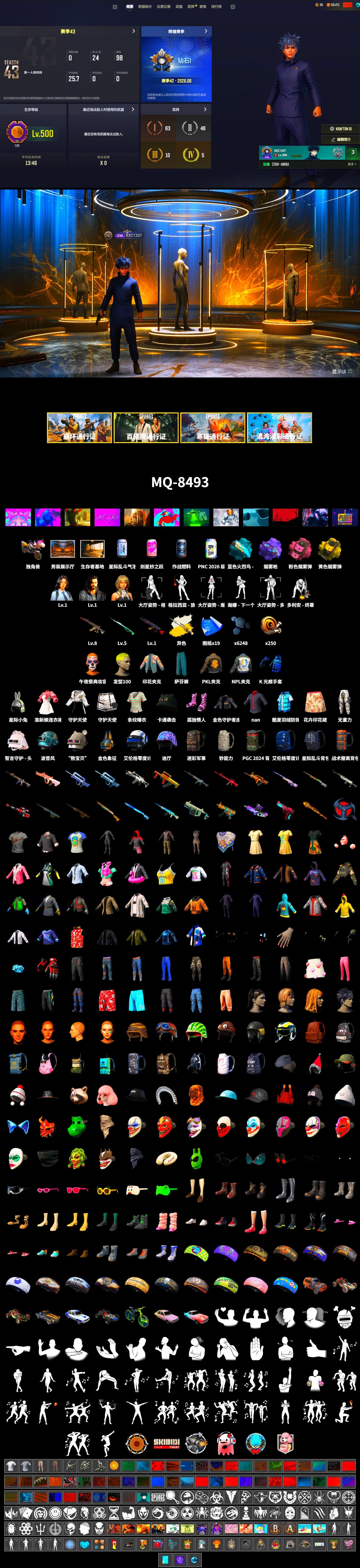 Cosmic Caliber - Kar98k (White Yellow), Yellow Smoke Grenade, Pink Smoke Grenade, Purple Magical Mist — M79, NPL 2019 Phase 2 Jacket, PKL 2019 Phase 2 Jacket - 2