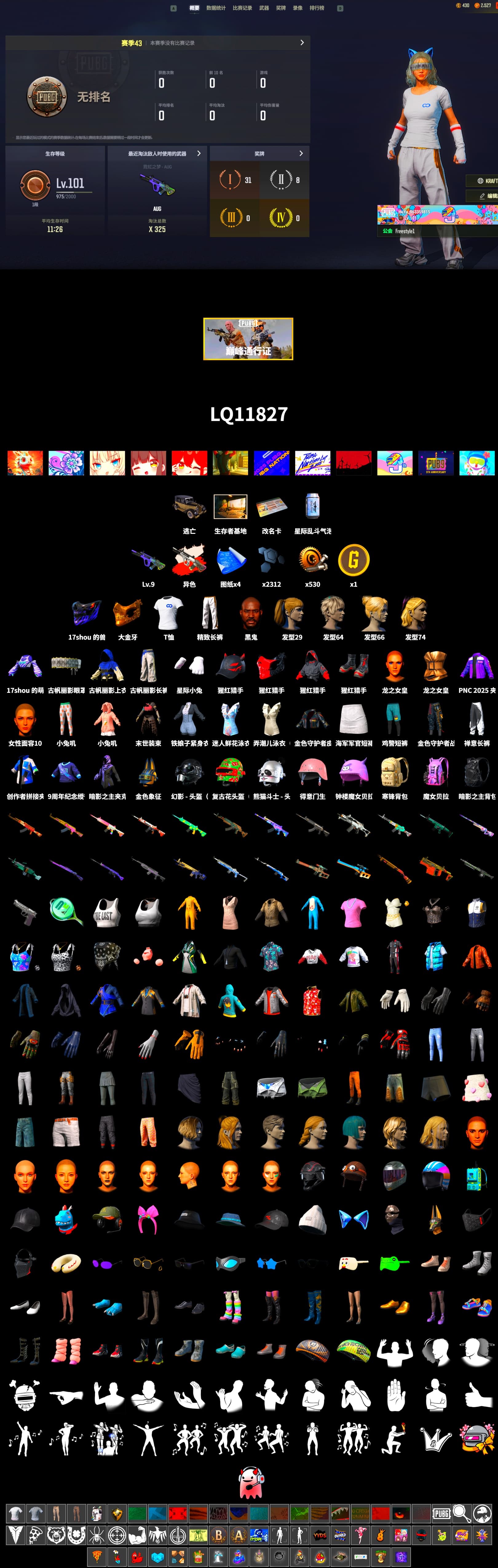 Neon Dream - AUG (White Orange), Jonathan Kamau, PGC 2021 Contingent Chaos Mask, SOOP T-Shirt, Harley Quinn's Hair, Exquisite Pants, Sha Wujing's Shorts, Full Autumn — M416 - 2