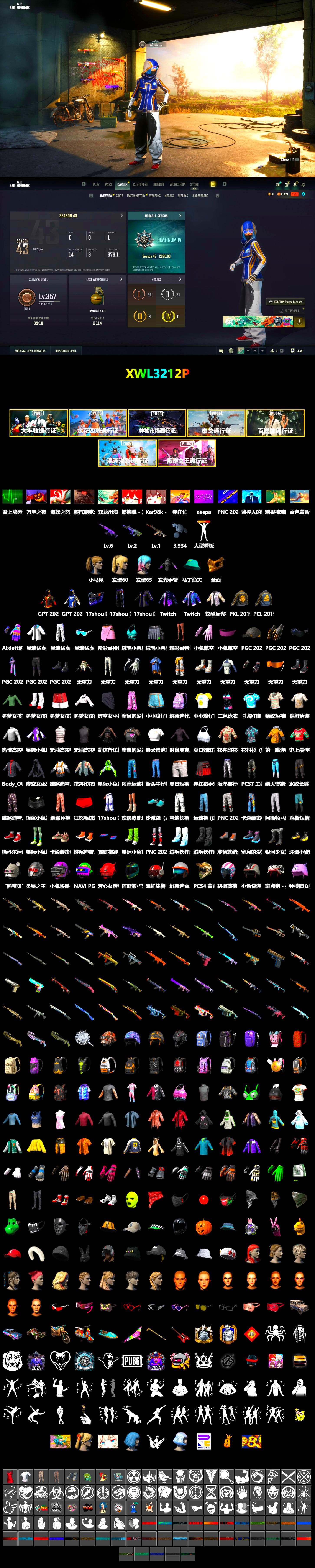 PGC 2021 Contingent Chaos Mask, Harley Quinn's Hair, XingHun's Tiger Strike Jacket, XingHun's Tiger Strike Pants, PJS 2019 Phase 2 Jacket, PKL 2019 Phase 2 Jacket, Sideshow Bear Feet, Sha Wujing's Shorts - 2