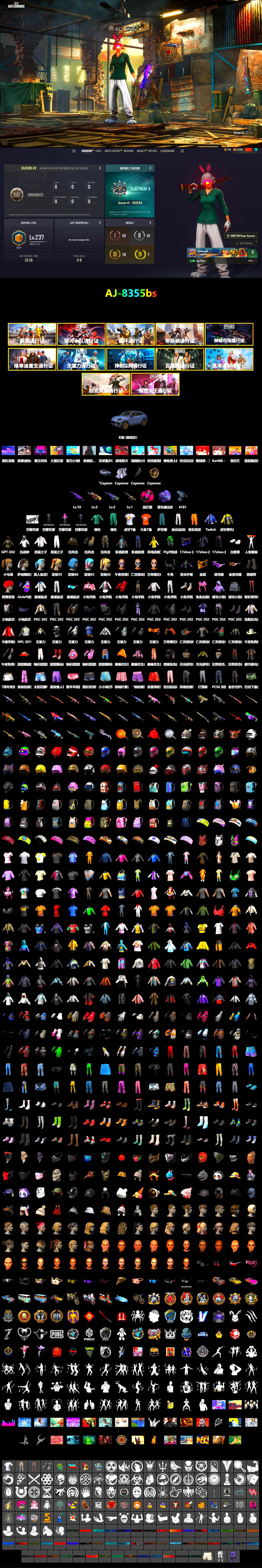 Magenta Smoke Grenade, Purple Magical Mist — M79, Duncan's Infiltrator Handwraps, «Cayenne Turbo GT» SUV, Snow Glasses, PGC 2021 Contingent Chaos Mask, Demon Biker Horns, Polar Bear Feet, Harley Quinn's Hair, PEL 2019 Phase 2 Jacket, XingHun's Tiger Strike Jacket, XingHun's Tiger Strike Pants, NPL 2019 Phase 2 Jacket, PJS 2019 Phase 2 Jacket, Sideshow Bear Feet, XiongDi Hoodie, Sha Wujing's Shorts, StreamerOne, Training Jacket (Green), Festive Gloves (Red), Blue Thunder Gloves, HUYA T-shirt, DOUYU T-shirt, Hanna - 2