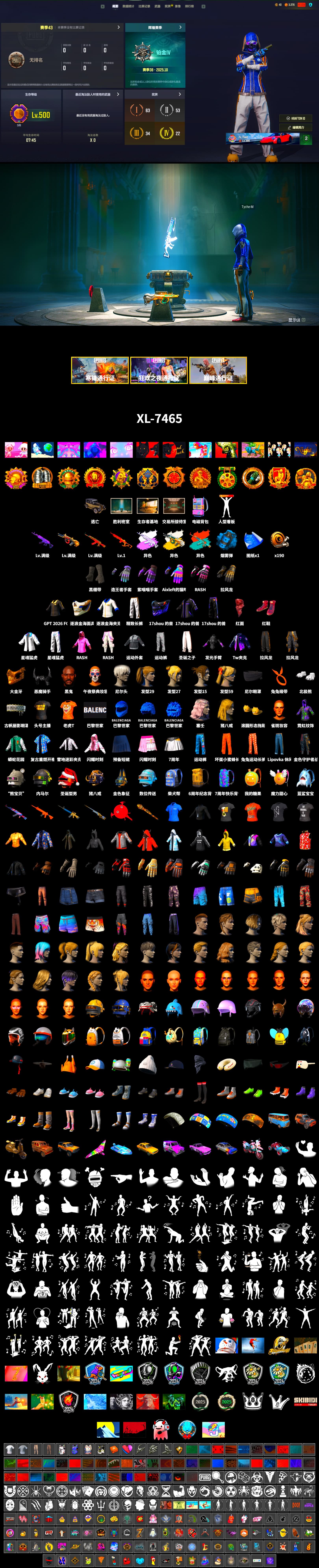 Medusa — Beryl M762 (Gray Purple), Azure Smoke Grenade, Hi-top Trainers (Red), Duncan's Infiltrator Handwraps, 9S's Hairstyle, Jonathan Kamau, PGC 2021 Contingent Chaos Mask, Demon Biker Horns, PLAYERUNKNOWN's Bandana, Heavy Fur Coat (Black), Rash Beixli Xtra Tough Jacket, Polar Bear Feet, Nier, Harley Quinn's Hair, Rash Beixli Xtra Tough Jacket, XingHun's Tiger Strike Jacket, XingHun's Tiger Strike Pants, Sideshow Bear Feet, Exquisite Pants, StreamerOne - 2