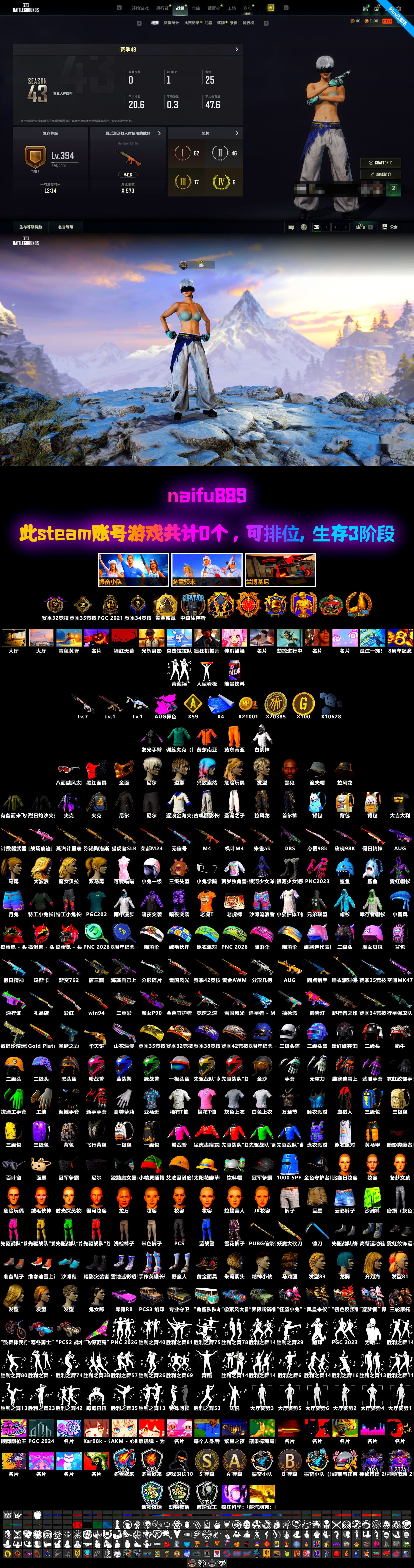 Cyber Threat — Mk12, Neon Dream — AUG, Danucd's Gloves, Nier, PGC 2021 Contingent Chaos Mask, Jonathan Kamau, 9S's Hairstyle, Harley Quinn's Hair, Demon's Touch — ACE32 - 2