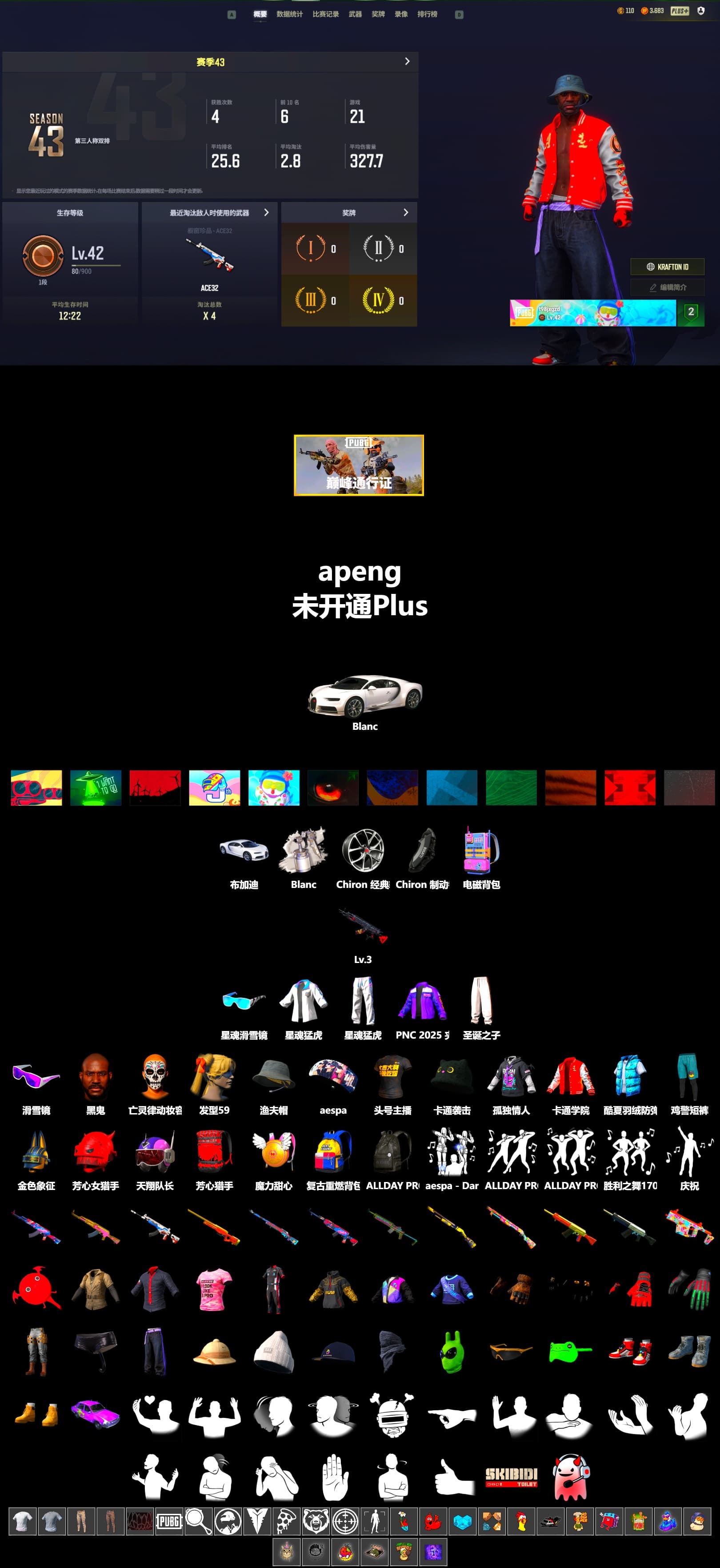 «Chiron» Sports Car, Jonathan Kamau, Snow Glasses, Aespa, XingHun's Tiger Strike Jacket, XingHun's Tiger Strike Pants, Sha Wujing's Shorts, StreamerOne - 2