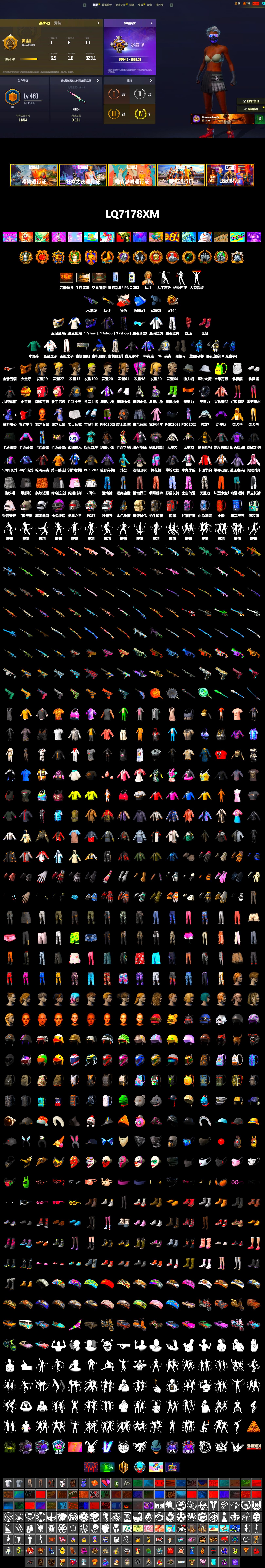 Neon Dream - AUG (White Orange), Hi-top Trainers (Red), Duncan's Infiltrator Handwraps, PGC 2021 Contingent Chaos Mask, PLAYERUNKNOWN's Bandana, Heavy Fur Coat (Black), Polar Bear Feet, Harley Quinn's Hair, XingHun's Tiger Strike Jacket, XingHun's Tiger Strike Pants, NPL 2019 Phase 2 Jacket, Sideshow Bear Feet, Sha Wujing's Shorts, StreamerOne, Blue Thunder Gloves - 2