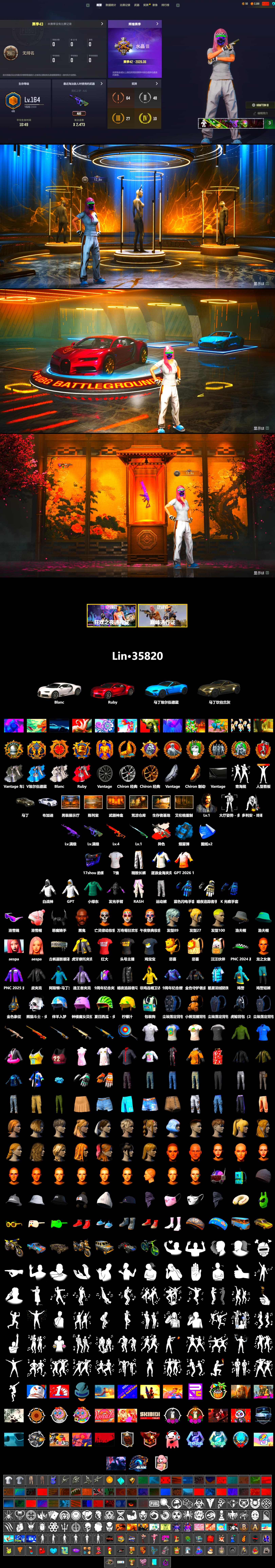 Neon Dream - AUG (White Orange), Azure Smoke Grenade, «Chiron» Sports Car, «V12 Vantage Roadster» Sports Car, Jonathan Kamau, Snow Glasses, Demon Biker Horns, Aespa, Rash Beixli Xtra Tough Jacket, Exquisite Pants, Sha Wujing's Shorts, StreamerOne, GPT 2025 Four Angry Men Jacket, Blue Thunder Gloves, 2018 PUBG ALL-STAR T-shirt (Korean) - 2