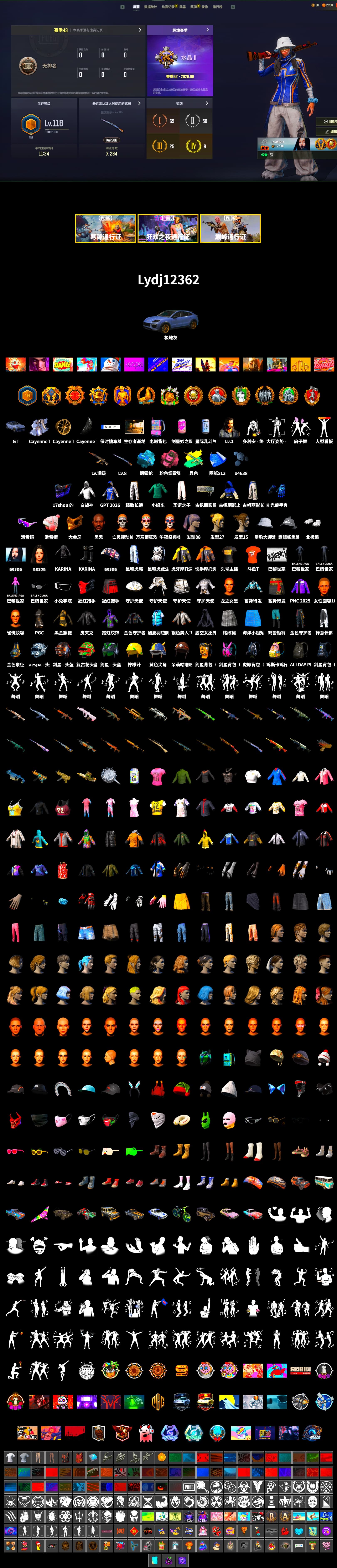 Pink Smoke Grenade, Blue Magical Mist — M79, «Cayenne Turbo GT» SUV, Jonathan Kamau, Snow Glasses, PGC 2021 Contingent Chaos Mask, Aespa, Polar Bear Feet, Exquisite Pants, Sha Wujing's Shorts, StreamerOne, DOUYU T-shirt - 2