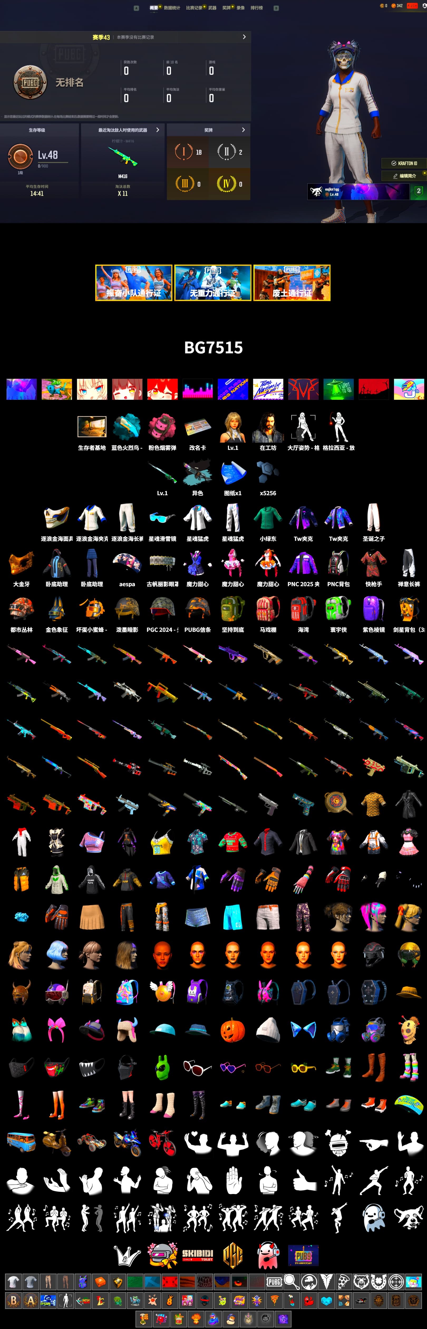 Ride or Die - M249 (Black Teal), Pink Smoke Grenade, PGC 2021 Contingent Chaos Mask, Aespa, XingHun's Tiger Strike Jacket, XingHun's Tiger Strike Pants, Diva Glasses (White) - 2