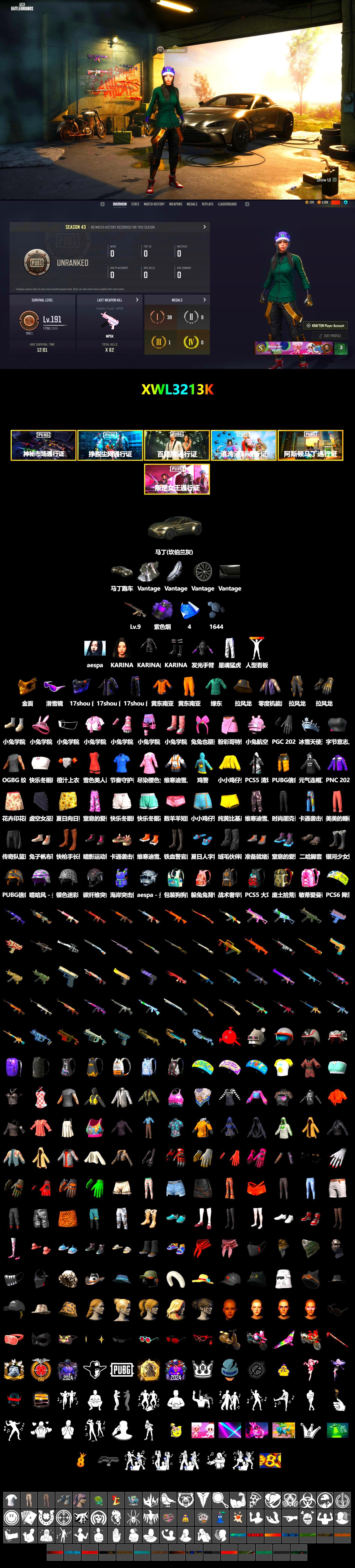 Purple Smoke Grenade, «V12 Vantage Roadster» Sports Car, Snow Glasses, PGC 2021 Contingent Chaos Mask, Aespa, XingHun's Tiger Strike Pants, Sha Wujing's Shorts, Hanna - 2