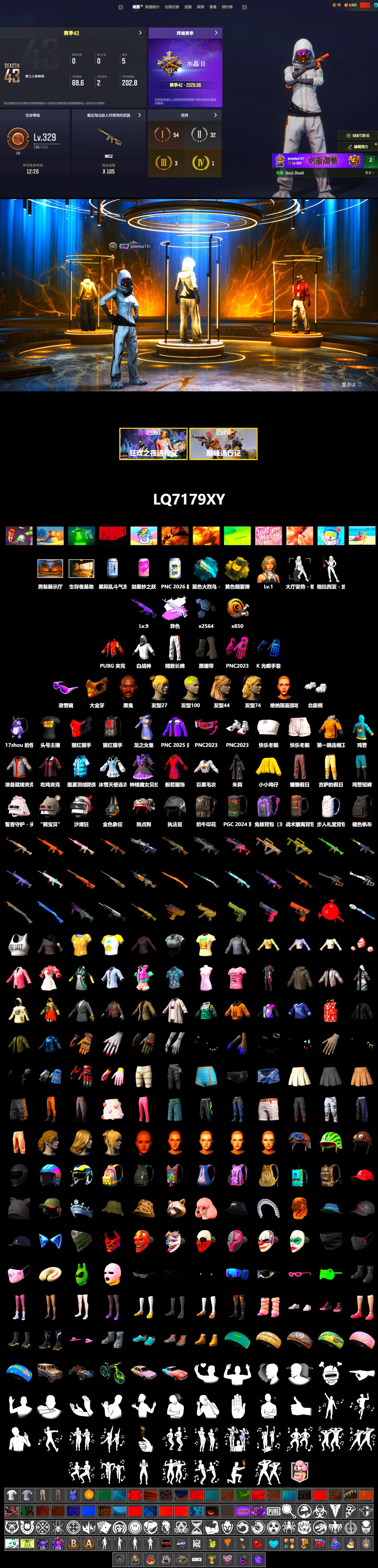 Medusa — Beryl M762 (Gray Purple), Yellow Smoke Grenade, Duncan's Infiltrator Handwraps, Jonathan Kamau, Snow Glasses, PGC 2021 Contingent Chaos Mask, Polar Bear Feet, Exquisite Pants, Sha Wujing's Shorts, StreamerOne - 2