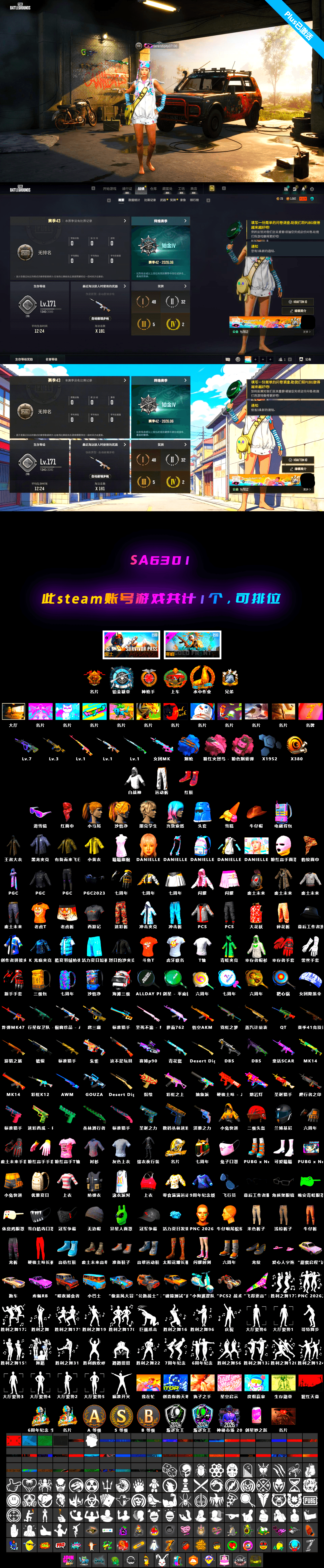 Pretend Prototype - SLR, Neon Dream — AUG, Snow Glasses, Harley Quinn's Hair, Pubg X Newjeans, Blue Fog of Fury — M79, Cosmic Caliber - Kar98k - 2