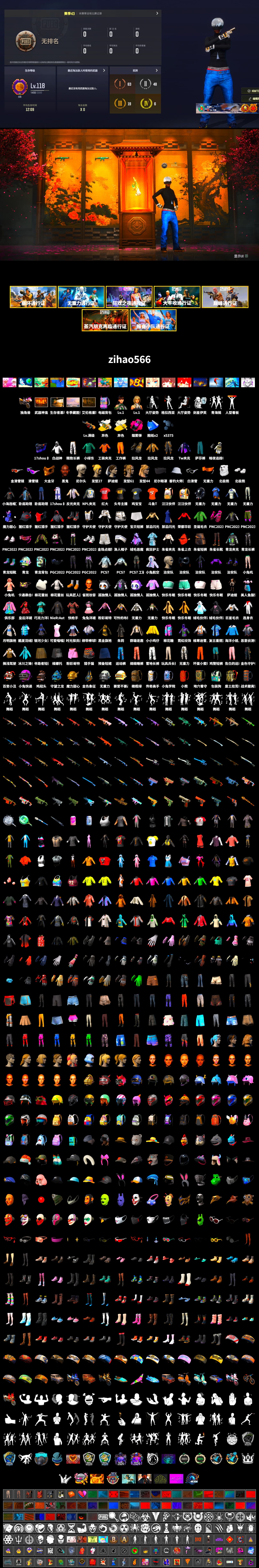 Cosmic Caliber - Kar98k (White Yellow), Cosmic Caliber - Kar98k, Magenta Smoke Grenade, 9S's Hairstyle, Jonathan Kamau, Snow Glasses, PGC 2021 Contingent Chaos Mask, Polar Bear Feet, Nier, NPL 2019 Phase 2 Jacket, Exquisite Pants, Sha Wujing's Shorts, StreamerOne, Diva Glasses (White), DOUYU T-shirt - 2