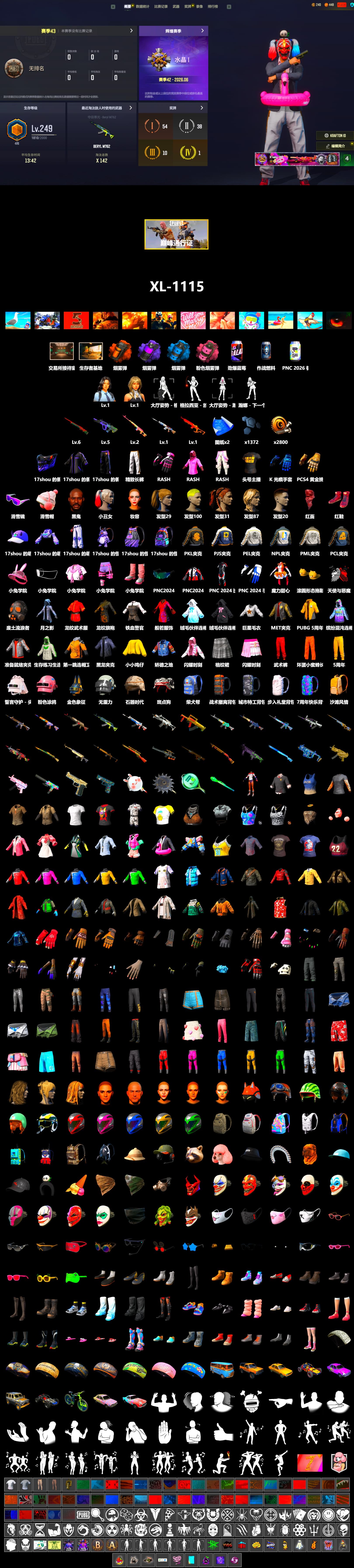 Rest in Pink — Dragunov [2], Purple Smoke Grenade, Azure Smoke Grenade, Orange Smoke Grenade, Pink Smoke Grenade, Hi-top Trainers (Red), Harley Quinn's Hair, Jonathan Kamau, Snow Glasses, PLAYERUNKNOWN's Bandana, Heavy Fur Coat (Black), Rash Beixli Xtra Tough Jacket, Harley Quinn's Hair, Rash Beixli Xtra Tough Jacket, Harley Quinn's Makeup, PML 2019 Phase 2 Jacket, PEL 2019 Phase 2 Jacket, NPL 2019 Phase 2 Jacket, PJS 2019 Phase 2 Jacket, PKL 2019 Phase 2 Jacket, Exquisite Pants, StreamerOne, Festive Gloves (Red) - 2