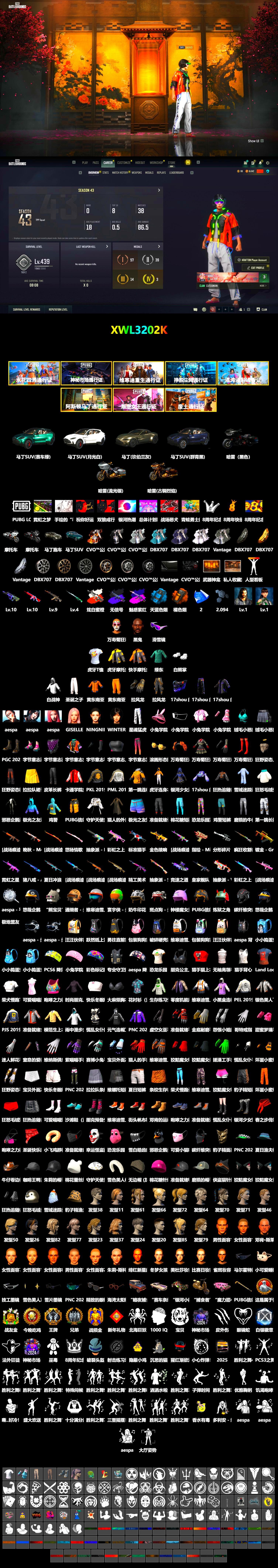 Neon Dream - AUG (White Orange), No Signal — M416 (Purple Charcoal), Demon's Touch - ACE32 (Purple Fuchsia), Azure Smoke Grenade, Orange Smoke Grenade, «V12 Vantage Roadster» Sports Car, «DBX707» SUV, Jonathan Kamau, Snow Glasses, Aespa, Polar Bear Feet, "CVO™ Road Glide® ST" Motorcycle, PML 2019 Phase 2 Jacket, PEL 2019 Phase 2 Jacket, XingHun's Tiger Strike Pants, PJS 2019 Phase 2 Jacket, PKL 2019 Phase 2 Jacket, «DBX707» SUV, Sha Wujing's Shorts, Full Autumn — M416, HUYA T-shirt - 2