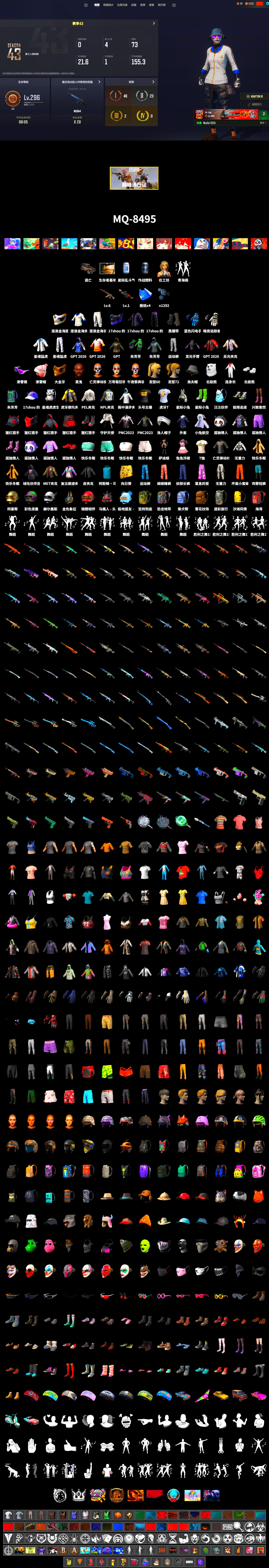 Duncan's Infiltrator Handwraps, Jonathan Kamau, Snow Glasses, PGC 2021 Contingent Chaos Mask, Polar Bear Feet, PEL 2019 Phase 2 Jacket, XingHun's Tiger Strike Jacket, XingHun's Tiger Strike Pants, NPL 2019 Phase 2 Jacket, Sideshow Bear Feet, Sha Wujing's Shorts, StreamerOne, Refined Aeolus — Vector, Blue Thunder Gloves, HUYA T-shirt - 2