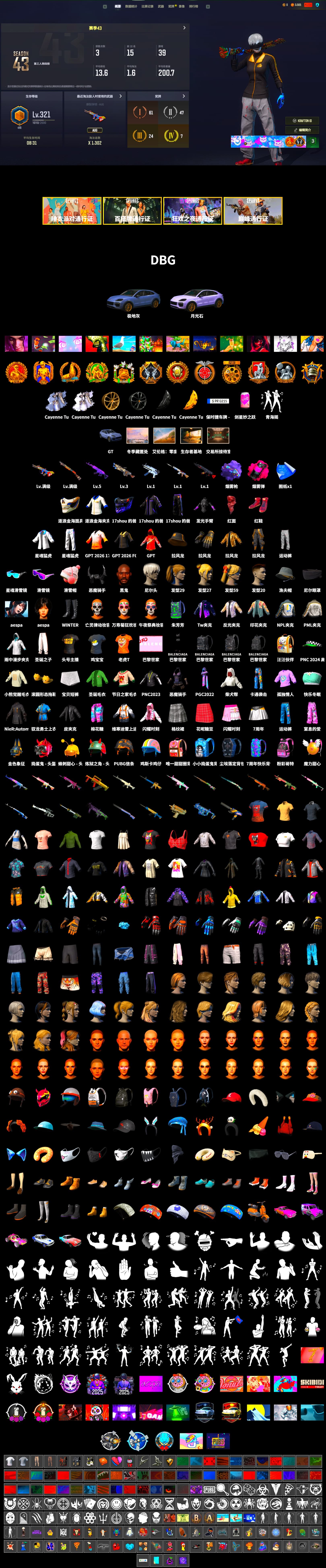 Magenta Smoke Grenade, Purple Magical Mist — M79, Hi-top Trainers (Red), «Cayenne Turbo GT» SUV, 9S's Hairstyle, Jonathan Kamau, Snow Glasses, Demon Biker Horns, PLAYERUNKNOWN's Bandana, Heavy Fur Coat (Black), Aespa, Nier, Harley Quinn's Hair, PML 2019 Phase 2 Jacket, XingHun's Tiger Strike Jacket, XingHun's Tiger Strike Pants, NPL 2019 Phase 2 Jacket, StreamerOne, Blue Thunder Gloves, «Chiron» Sports Car - 2