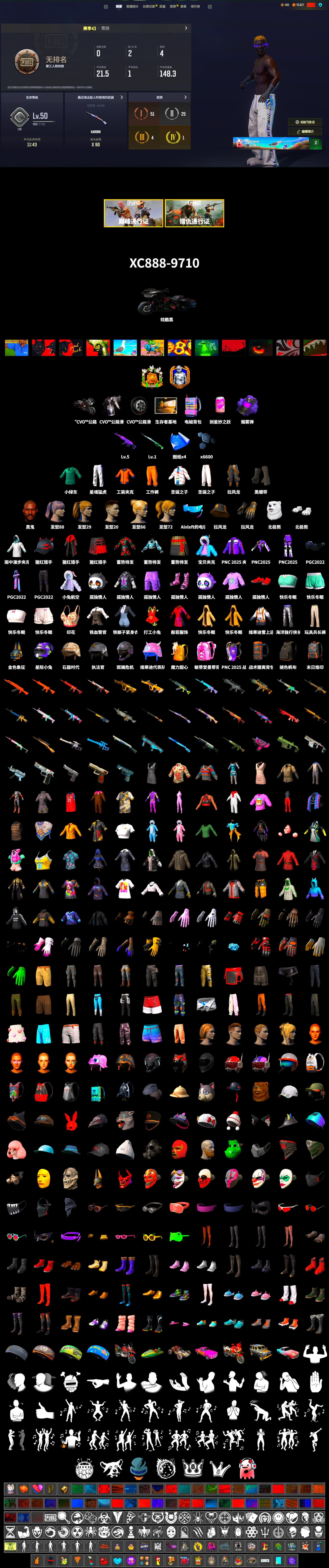 Purple Smoke Grenade, Duncan's Infiltrator Handwraps, Jonathan Kamau, Polar Bear Feet, Harley Quinn's Hair, XingHun's Tiger Strike Pants, Sideshow Bear Feet, Full Autumn — M416 - 2