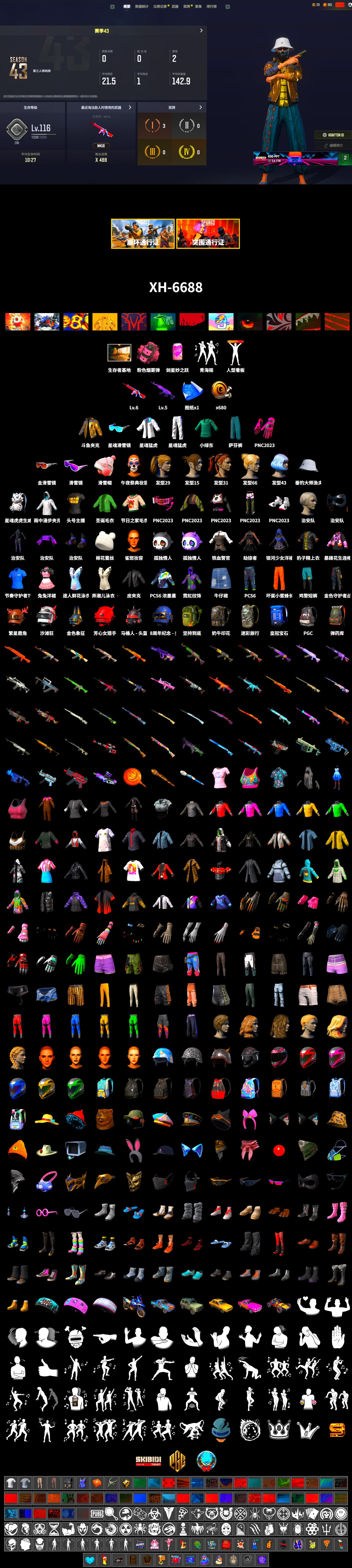 Douyu Biker Jacket, Pink Smoke Grenade, Snow Glasses, Harley Quinn's Hair, XingHun's Tiger Strike Jacket, XingHun's Tiger Strike Pants, Sideshow Bear Feet, Sha Wujing's Shorts, StreamerOne - 2