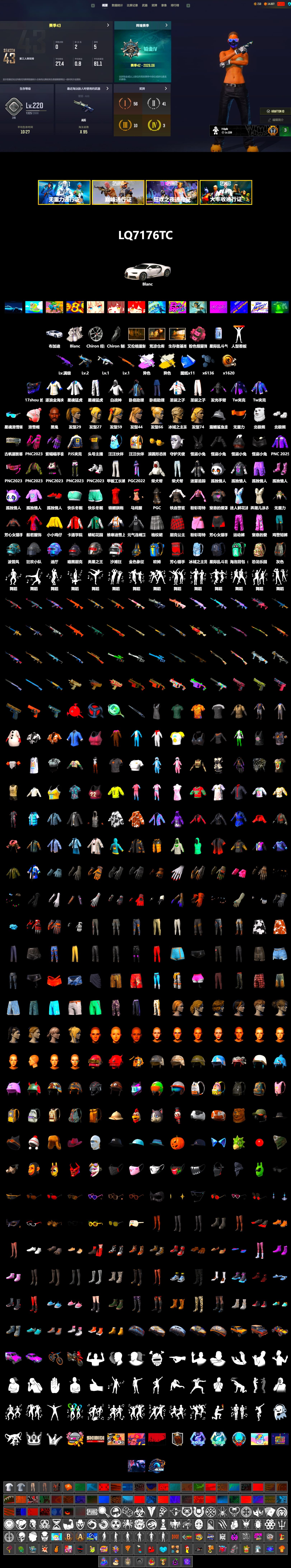 Medusa — Beryl M762 (Gray Purple), Cosmic Caliber - Kar98k (White Yellow), Cosmic Caliber - Kar98k, Pink Smoke Grenade, «Chiron» Sports Car, Jonathan Kamau, Polar Bear Feet, Harley Quinn's Hair, XingHun's Tiger Strike Jacket, XingHun's Tiger Strike Pants, PJS 2019 Phase 2 Jacket, Sideshow Bear Feet, MET Asia Series Distressed Jeans, Sha Wujing's Shorts, StreamerOne - 2