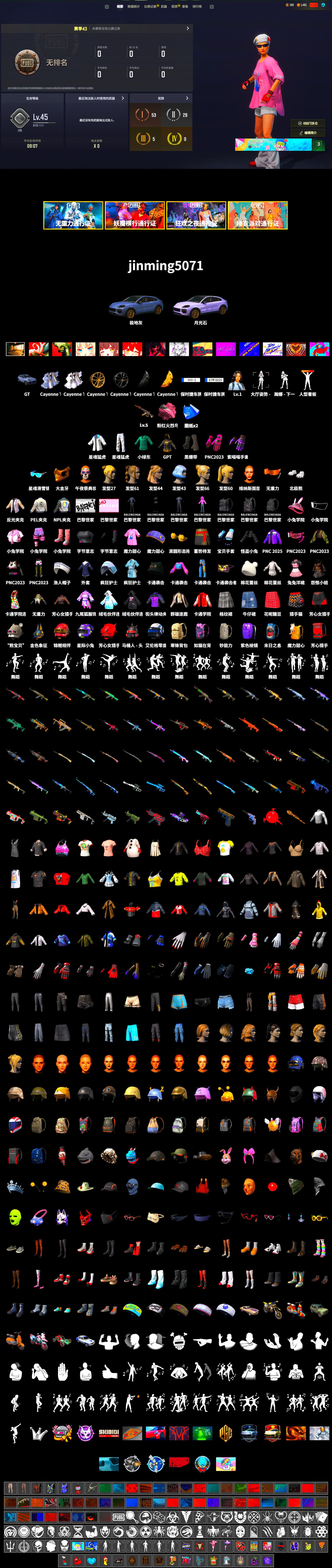 Duncan's Infiltrator Handwraps, «Cayenne Turbo GT» SUV, PGC 2021 Contingent Chaos Mask, Polar Bear Feet, PEL 2019 Phase 2 Jacket, XingHun's Tiger Strike Jacket, XingHun's Tiger Strike Pants, NPL 2019 Phase 2 Jacket, Sideshow Bear Feet - 2