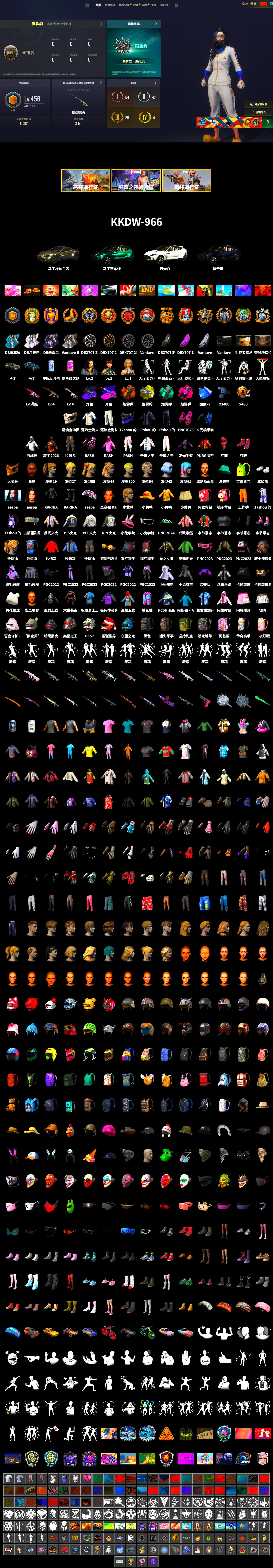 No Signal — M416 (Purple Charcoal), Demon's Touch - ACE32 (Purple Fuchsia), Orange Smoke Grenade, Teal Smoke Grenade, Magenta Smoke Grenade, Yellow Fog of Fury — M79, Hi-top Trainers (Red), «V12 Vantage Roadster» Sports Car, «DBX707» SUV, Jonathan Kamau, PGC 2021 Contingent Chaos Mask, PLAYERUNKNOWN's Bandana, Heavy Fur Coat (Black), Rash Beixli Xtra Tough Jacket, Aespa, Polar Bear Feet, Harley Quinn's Hair, Rash Beixli Xtra Tough Jacket, PEL 2019 Phase 2 Jacket, NPL 2019 Phase 2 Jacket, PJS 2019 Phase 2 Jacket, «DBX707» SUV - 2