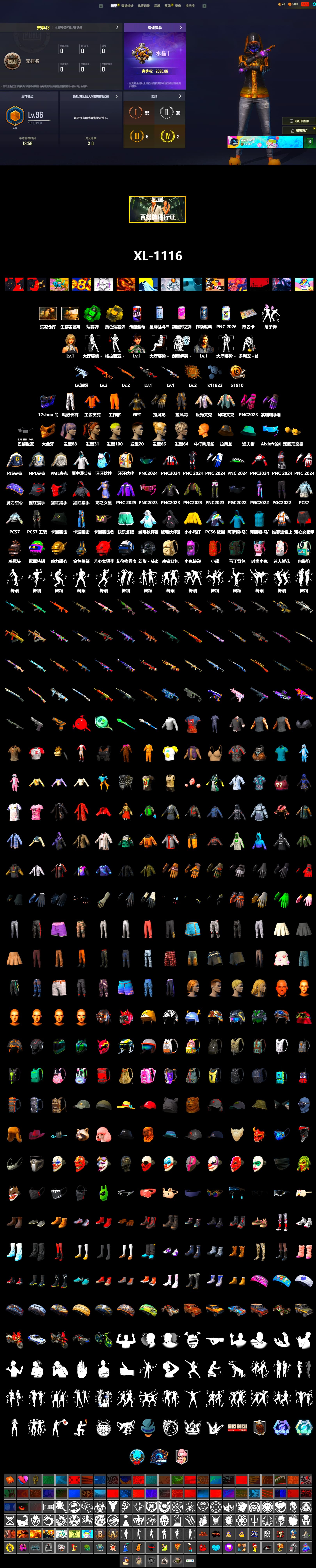 Emerald Smoke Grenade, Yellow Smoke Grenade, PGC 2021 Contingent Chaos Mask, PML 2019 Phase 2 Jacket, NPL 2019 Phase 2 Jacket, PJS 2019 Phase 2 Jacket, Sideshow Bear Feet, Exquisite Pants - 2