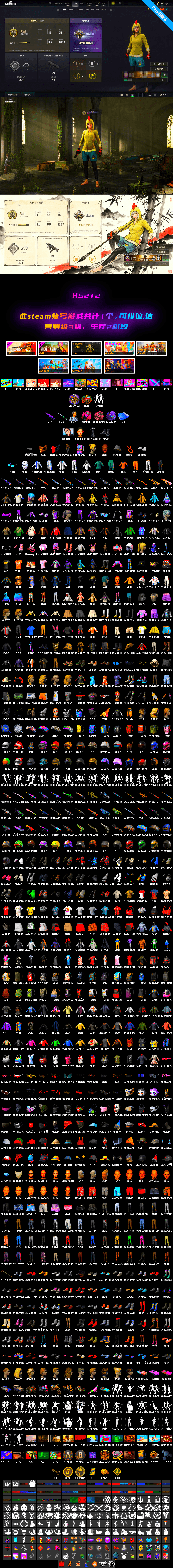 Magenta Smoke Grenade, Medusa — Beryl M762, Hanna, PGC 2021 Contingent Chaos Mask, Jonathan Kamau, Purple Magical Mist — M79, Aespa, Cosmic Caliber - Kar98k - 2