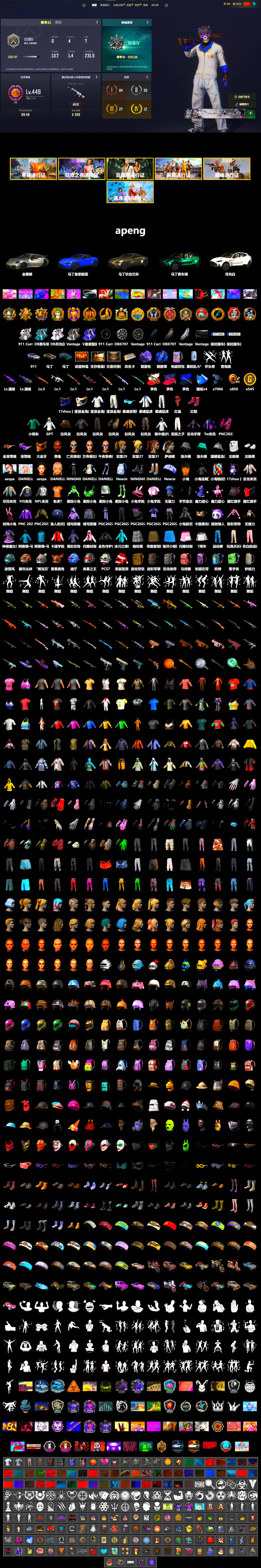 Rest in Pink — Dragunov [1], Neon Dream - AUG (White Orange), Final Serenade — M24 (Blue Black), Pretend Prototype - SLR (Navy Red), Pretend Prototype - SLR, Blue Smoke Grenade, Purple Magical Mist — M79, Hi-top Trainers (Red), «911 Carrera GTS» Sports Car, «V12 Vantage Roadster» Sports Car, «DBX707» SUV, Jonathan Kamau, Snow Glasses, PGC 2021 Contingent Chaos Mask, PLAYERUNKNOWN's Bandana, Heavy Fur Coat (Black), Pubg X Newjeans, Aespa, Polar Bear Feet, Harley Quinn's Hair, XingHun's Tiger Strike Jacket, XingHun's Tiger Strike Pants, NPL 2019 Phase 2 Jacket, PJS 2019 Phase 2 Jacket, «DBX707» SUV, Sideshow Bear Feet, GPT 2025 Four Angry Men Jacket - 2