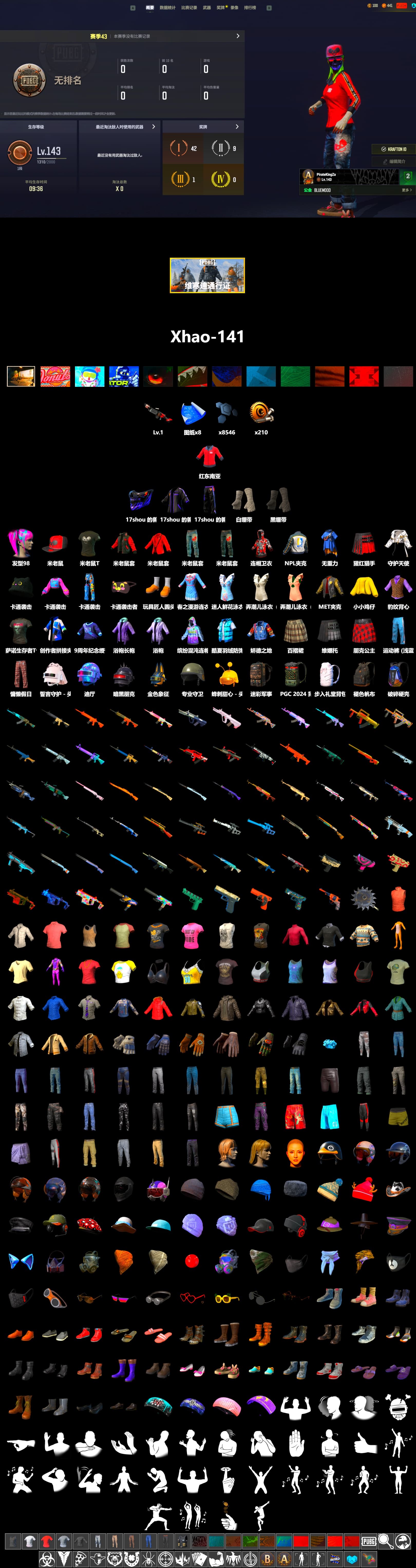 PAI 2019 Jacket, Duncan's Infiltrator Handwraps, PGI Title Wraps, MadDog — M16A4, The Mau5 Hat, PGI Ringside Hoodie, NPL 2019 Phase 2 Jacket, Crimson Snowflake - QBZ, PAI 2019 Mask, PGI T-Shirt - 2
