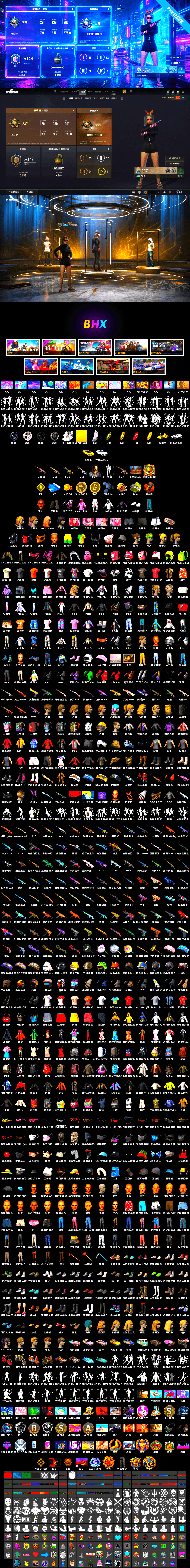 Buzzkill — SLR [MAX], Gear Head — Beryl M762, Cyber Threat — Mk12, «McLaren GT Standard (Silica White)» Sports Car, PGC 2021 Contingent Chaos Mask, Jonathan Kamau, Demon Biker Horns, Hairstyle PGI.S, Harley Quinn's Hair, Blackpink, Rash Beixli Xtra Tough Jacket, Rash Beixli Xtra Tough Jacket, «McLaren GT Elite» Sports Car, «Urus S» SUV, Orange Smoke Grenade, Yellow Fog of Fury — M79, Demon's Touch — ACE32 - 2