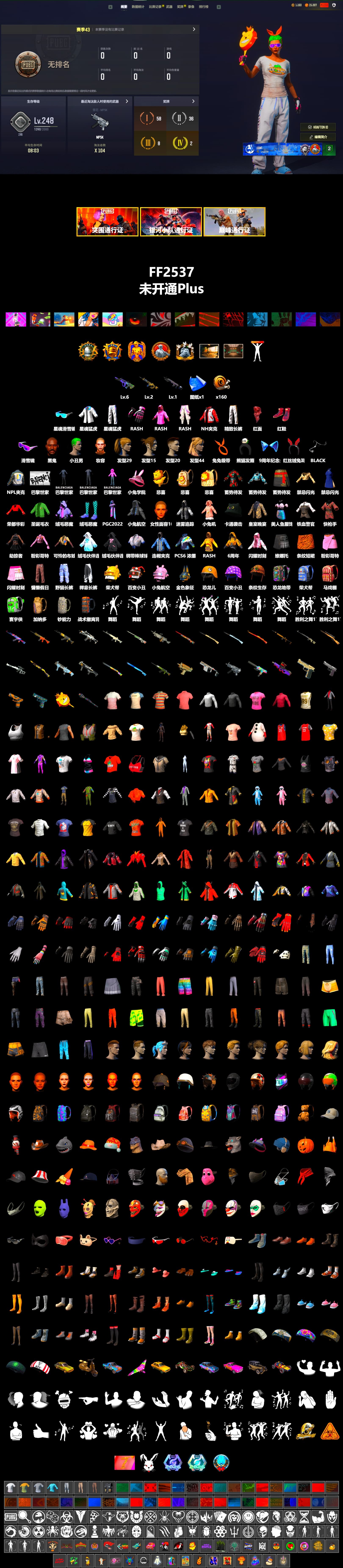 Hi-top Trainers (Red), The Joker's Hair, Jonathan Kamau, Snow Glasses, The Joker's Hair, PLAYERUNKNOWN's Bandana, Heavy Fur Coat (Black), Rash Beixli Xtra Tough Jacket, Harley Quinn's Hair, Rash Beixli Xtra Tough Jacket, XingHun's Tiger Strike Jacket, XingHun's Tiger Strike Pants, NPL 2019 Phase 2 Jacket, Sideshow Bear Feet, Exquisite Pants - 2
