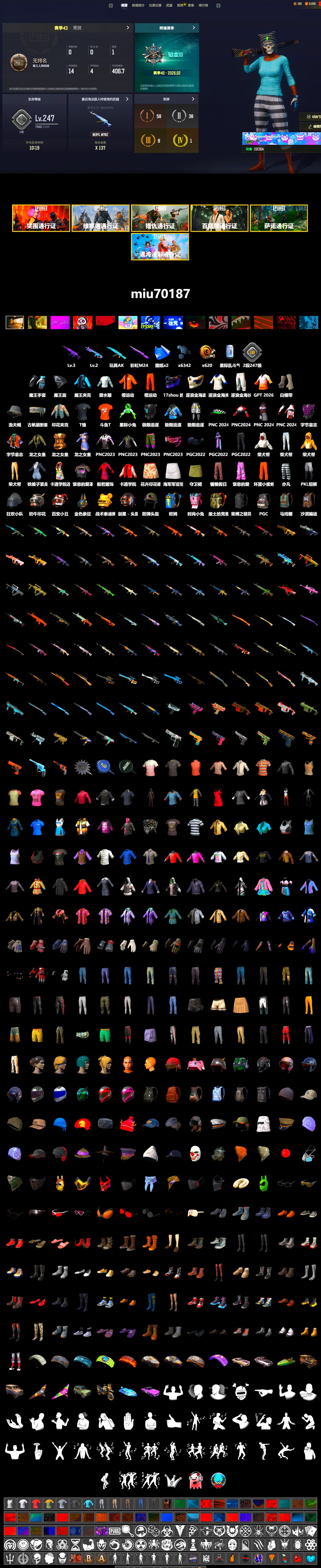 Shroud's Gloves, PGI Title Wraps, Ashek's AKM, Escapee Jacket, Jailbird T-Shirt, Rash Vest, CigaretteSTV's M416, Speed & Momentum — M416, Speed & Momentum — Kar98k, JennaJulien's M24, Shroud's Varsity Jacket, Bengal Blade - SCAR-L, Crimson Snowflake - QBZ, Silver Plate — Mini14, Rose-tinted Glasses, Killer Clown Mask, shroud's Cloth Mask, Heavy Fur Coat (Black), DOUYU T-shirt, Esports Chicken Dinner Shirt, PKL Shorts - 2