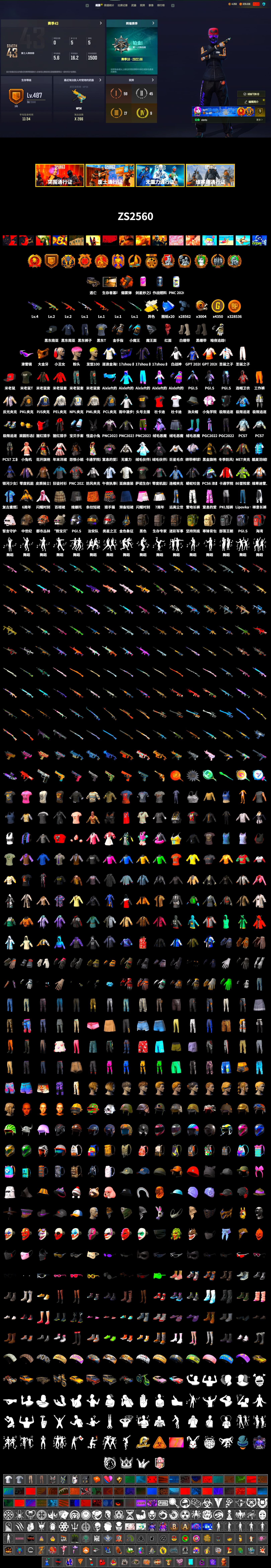 SEA Champ Training T-shirt, Cosmic Caliber - Kar98k (White Yellow), Orange Smoke Grenade, Swagger's Gloves, Ashek's Gloves, Duncan's Infiltrator Handwraps, PGI Title Wraps, Harley Quinn's Hair, Snow Glasses, PGC 2021 Contingent Chaos Mask, PLAYERUNKNOWN's Bandana, Pubg X Newjeans, SEA Champ Training Snapback, SEA Champ Training Pants, SEA Champ Training T-shirt, Ghosted — AKM, Ghosted — Kar98k, The Mau5 Hat, PGI Ringside Hoodie, PML 2019 Phase 2 Jacket, PEL 2019 Phase 2 Jacket, NPL 2019 Phase 2 Jacket, PJS 2019 Phase 2 Jacket, PKL 2019 Phase 2 Jacket, XiongDi Hoodie, StreamerOne, Bengal Blade - SCAR-L, Crimson Snowflake - QBZ, shroud's Cloth Mask, PGI T-Shirt, Heavy Fur Coat (Black), SOOP T-Shirt, PKL Shorts - 2