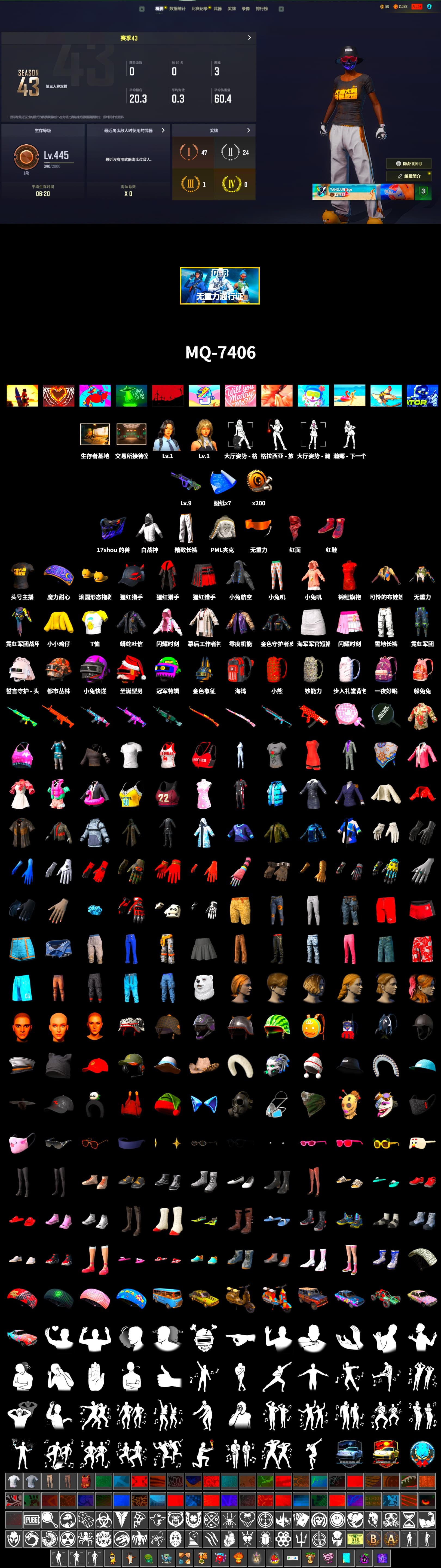Hi-top Trainers (Red), PLAYERUNKNOWN's Bandana, Heavy Fur Coat (Black), PML 2019 Phase 2 Jacket, Exquisite Pants, StreamerOne - 2