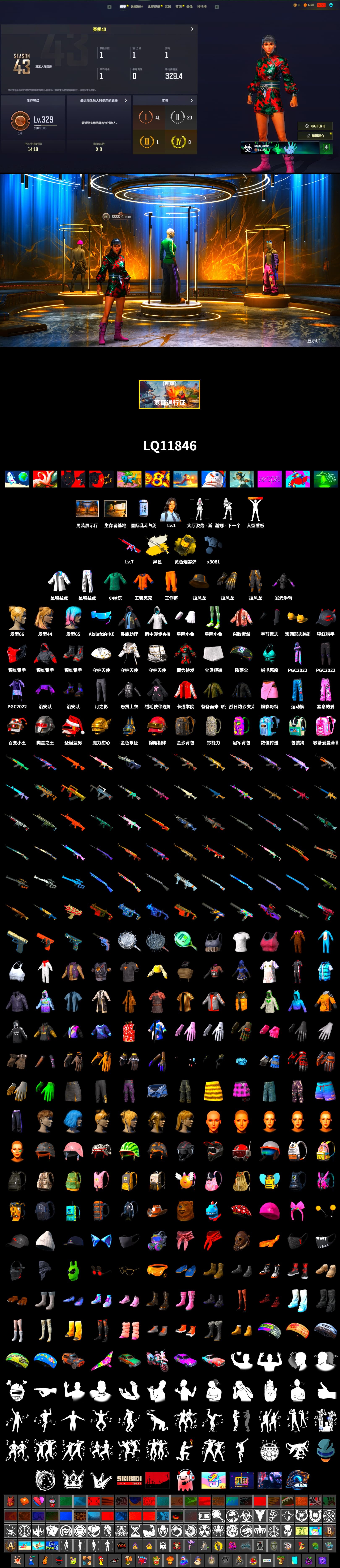 Cosmic Caliber - Kar98k (White Yellow), Cosmic Caliber - Kar98k, Yellow Smoke Grenade, XingHun's Tiger Strike Jacket, XingHun's Tiger Strike Pants, Sideshow Bear Feet - 2