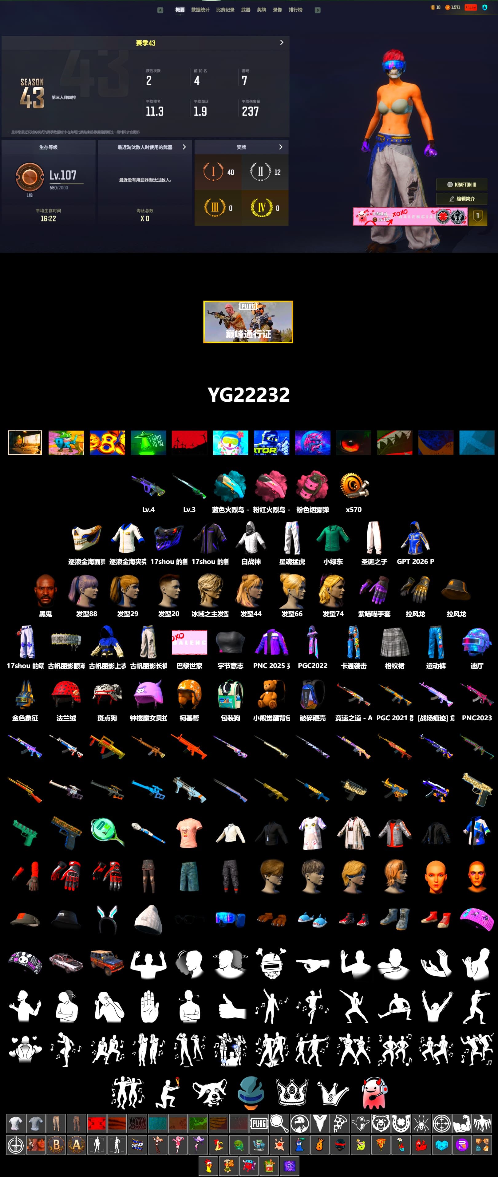 Pink Smoke Grenade, Jonathan Kamau, Harley Quinn's Hair, XingHun's Tiger Strike Pants, Sideshow Bear Feet - 2